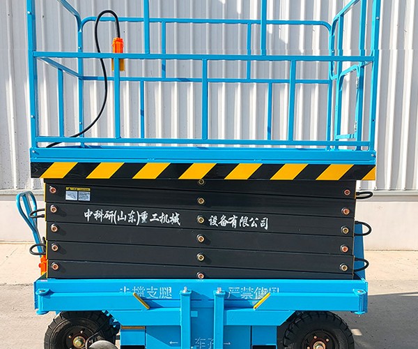 富源自行走升降机